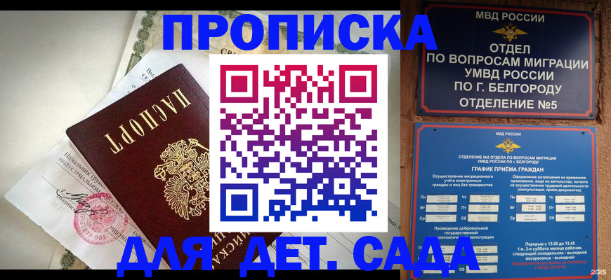 временная регистрация адрес в Новой Ляле