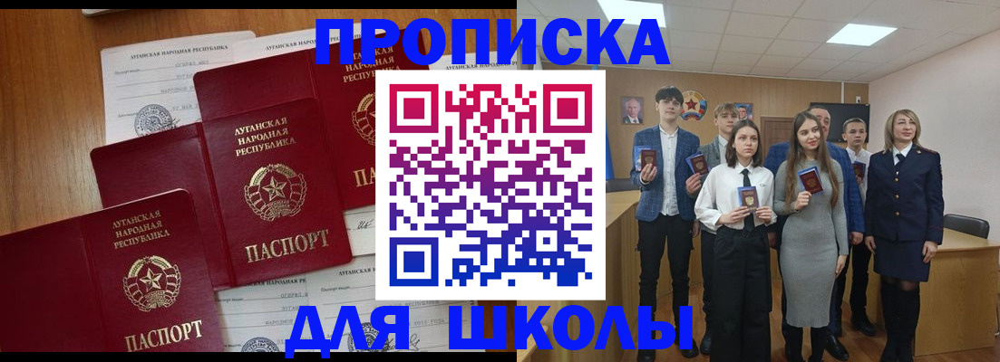 прописка от собственника в Новой Ляле