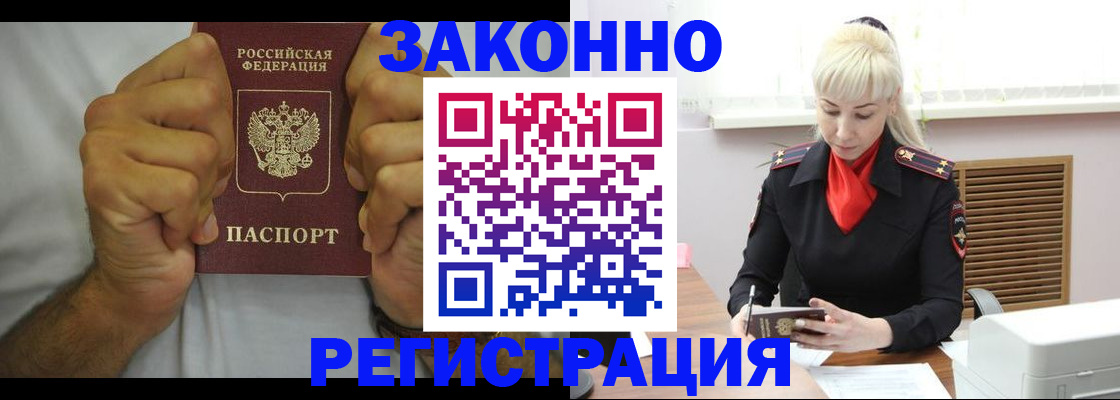 регистрация для школы в Новой Ляле