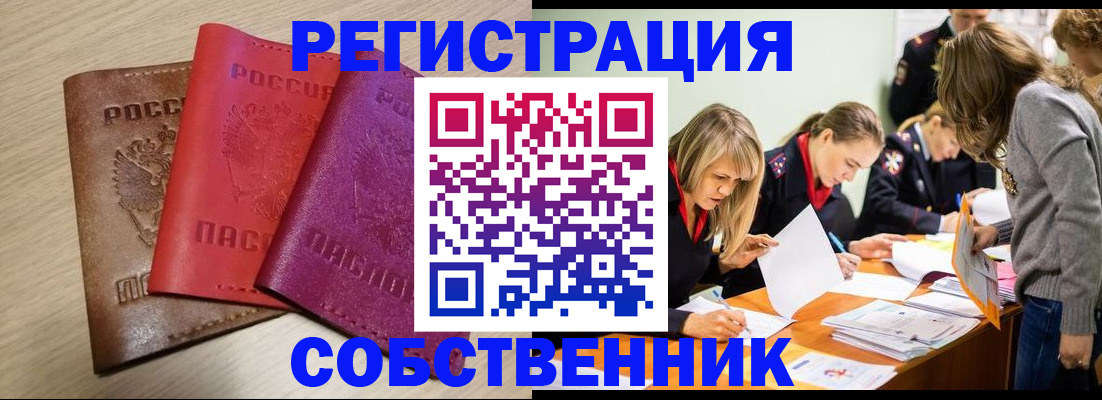 регистрация для дет. сада в Новой Ляле